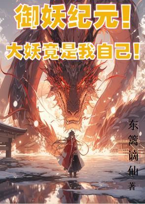 御妖gl百度