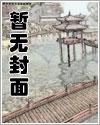 白云出岫本无心的全文解释