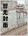 我的老公是影帝全文