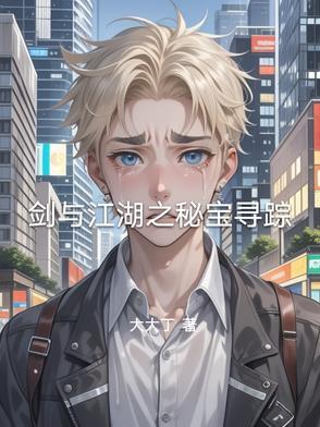 剑与江湖怎么加入门派