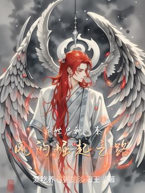 异世之死神