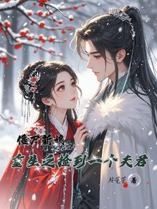 僵尸我是佛门弟子