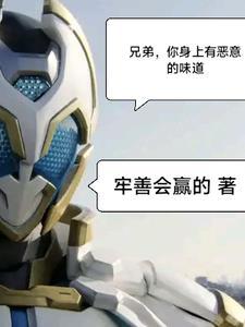 你身上有股味道情话
