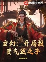 开局气运签到系统