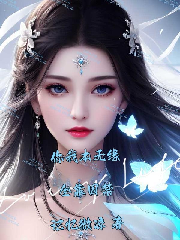 全靠我死撑说说