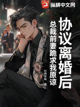 前妻太甜
