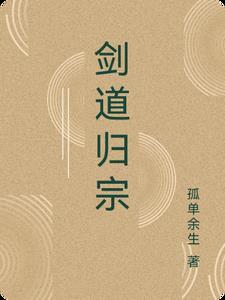剑道流派
