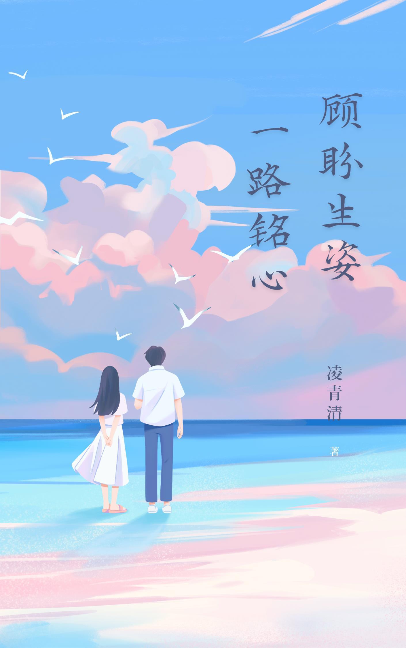 顾盼生姿是什么意思?