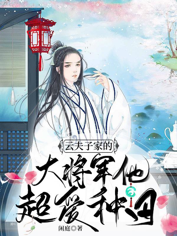 清风弄影的
