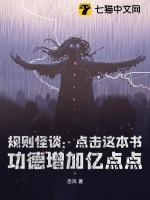 规则论坛