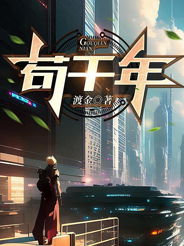 差说我是神仙