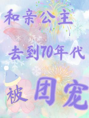 70年代出生的美女
