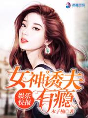 女神nyx