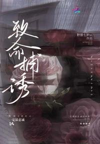 致命追捕电影女主角