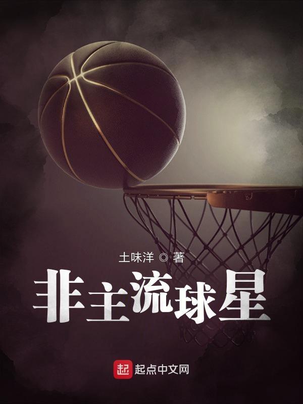 非主流歌曲代表人物