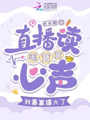 播放毛茸茸的心情情况