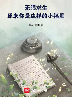 无限求生了解一下36