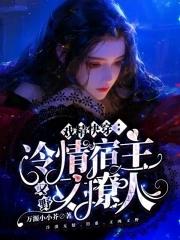 宿主太温柔 ...