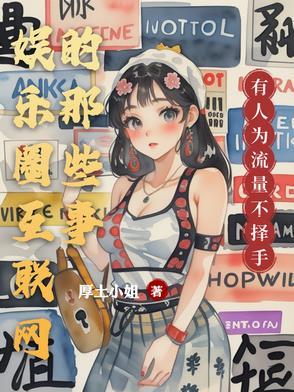 中国互联网娱乐公司有哪些
