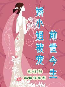 娇小姐什么意思