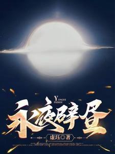 永昼永夜的原因