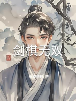剑无双百度百科