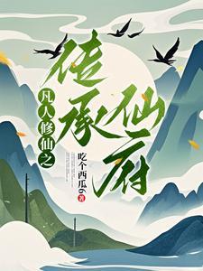 凡人空间科技