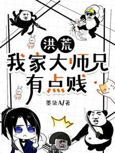 洪荒我人道