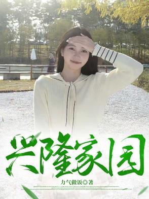 兴隆家园租房信息