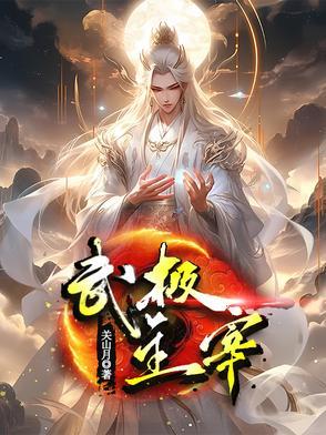 热血江湖手游武神版