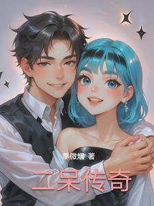 痴情男人完整版