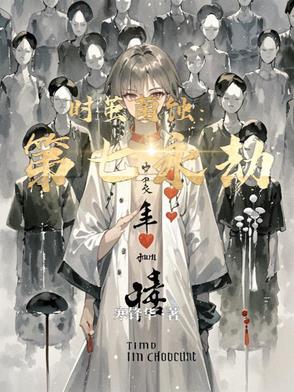 量子密码术