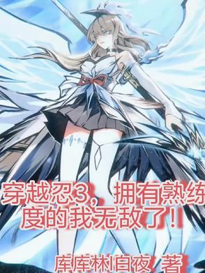 忍3cc怎么玩