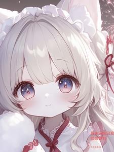 转生成狐妖