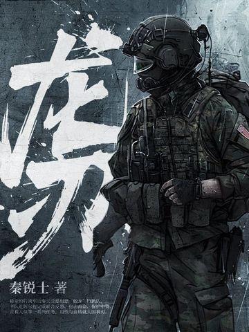 龙迅股份股票