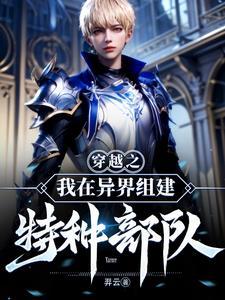 穿越之我在异界当神灵