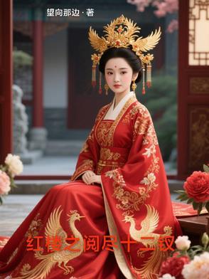 红楼十二卷香烟