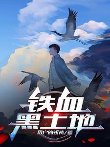 斗严寒