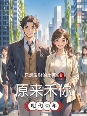 原来是你下一句怎么说