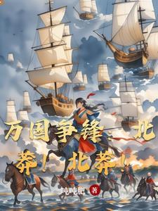战争与贸易