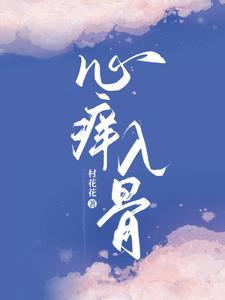 心痒难挠是成语吗