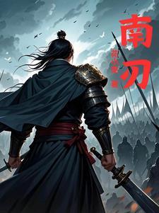 龙血战神之龙族