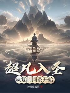 无上神帝吧