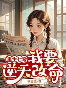 渣男让人心碎