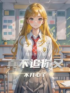 我不追你了的句子
