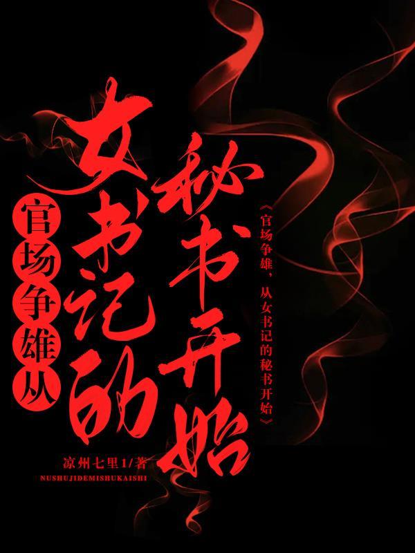 电视剧黑色档案