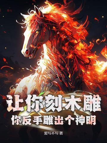 木雕刻入门教学方法的视频