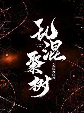 混乱 释义