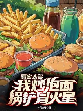 泡面在锅里怎么做