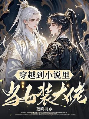 穿女装的